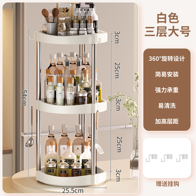 Three-layer white (send hook)