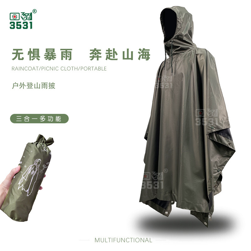 3531 multifunctional raincoat canopy mat cloak three-in-one outdoor lightweight portable poncho men's riding hiking