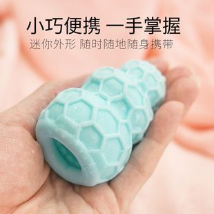 Nst Men's Portable Mini Aircraft Cup Mini Masturbator Adult Sex Training Exerciser Aircraft Egg Batch