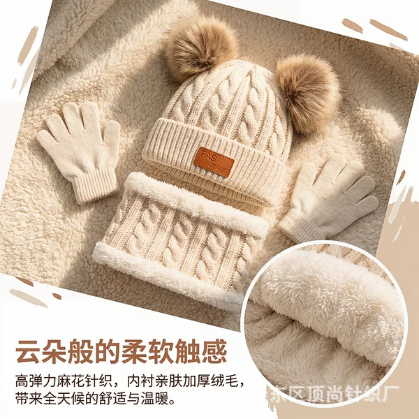 Cross-Border Amazon Winter Warm Pom-Pom Knitted Hat Children's Hat, Scarf, and Gloves Three-Piece Set Children's Hat