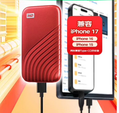 For Western Digital (Wd) 1Tb Nvme Mobile Solid State Drive (Pssd) My Passport