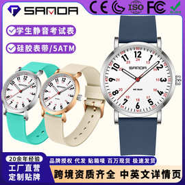 三达品牌热销手表学生小清新多彩硅胶带石英表指针夜光防水石英表