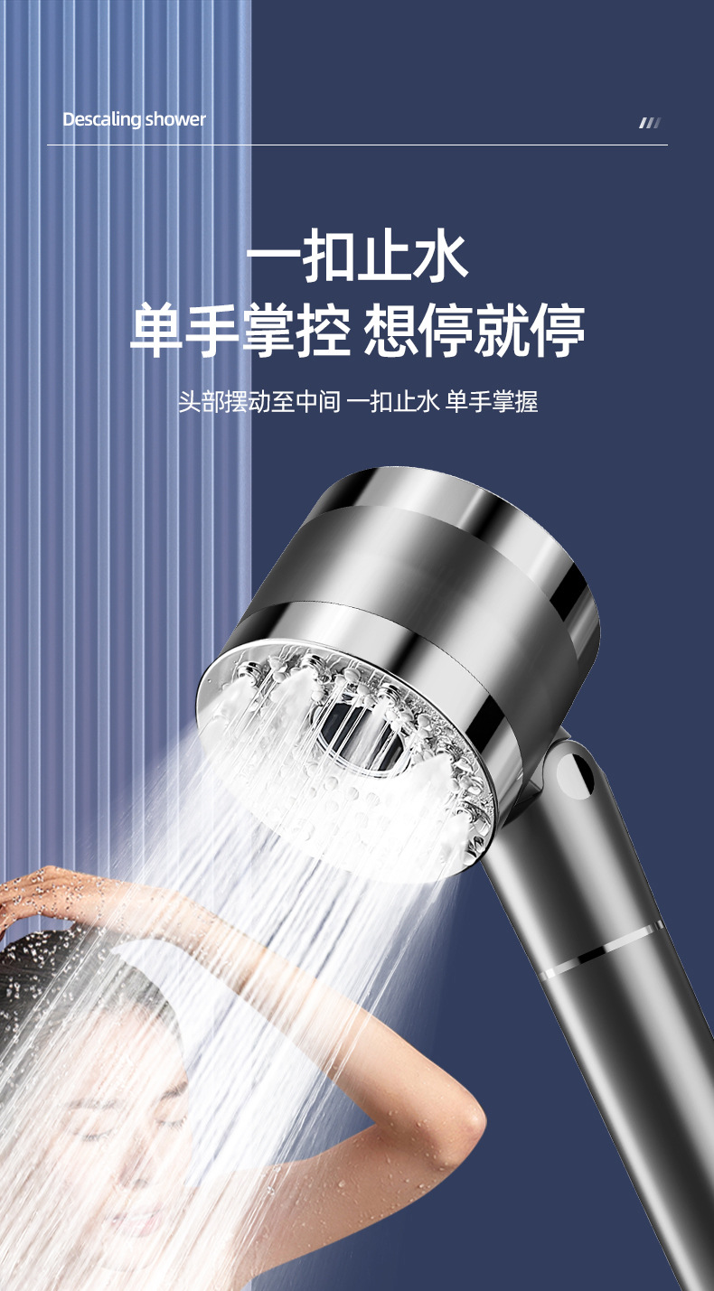 Shower head, double-sided pressurized shower head, water heater, bathroom, hand-held shower head, single head undefined