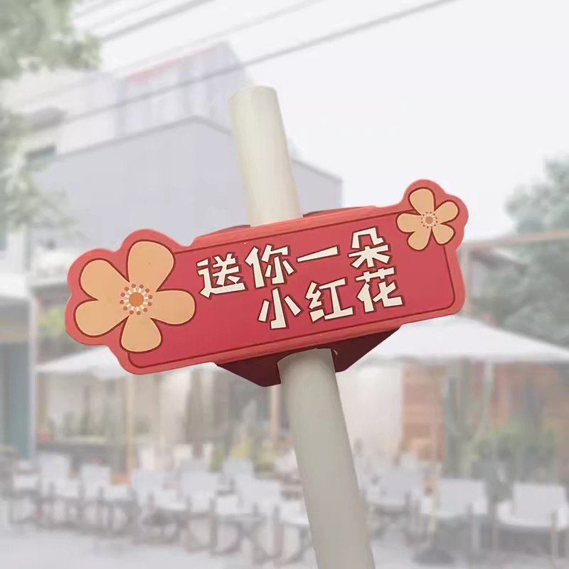 작은 빨간 꽃 [빨대 미포함]; 90/98 구경; 종이