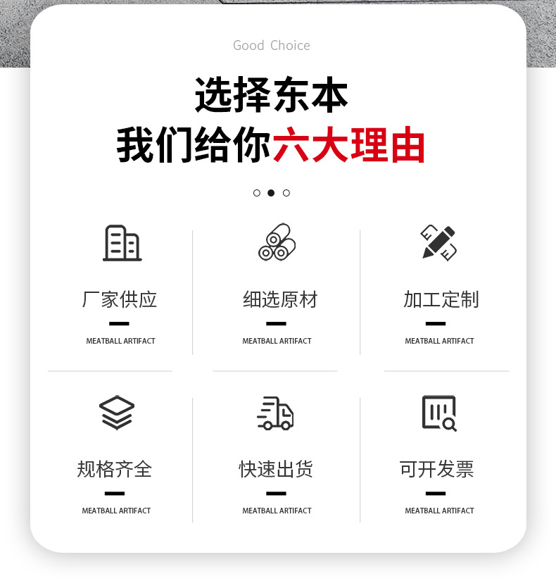 东本详情新_04.jpg