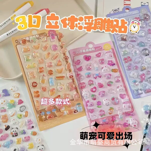 Three dimensional cartoon sticker
