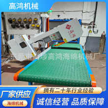 小型不锈钢热风绵各种角度泡绵pu棉用切割机设备机械厂家加工