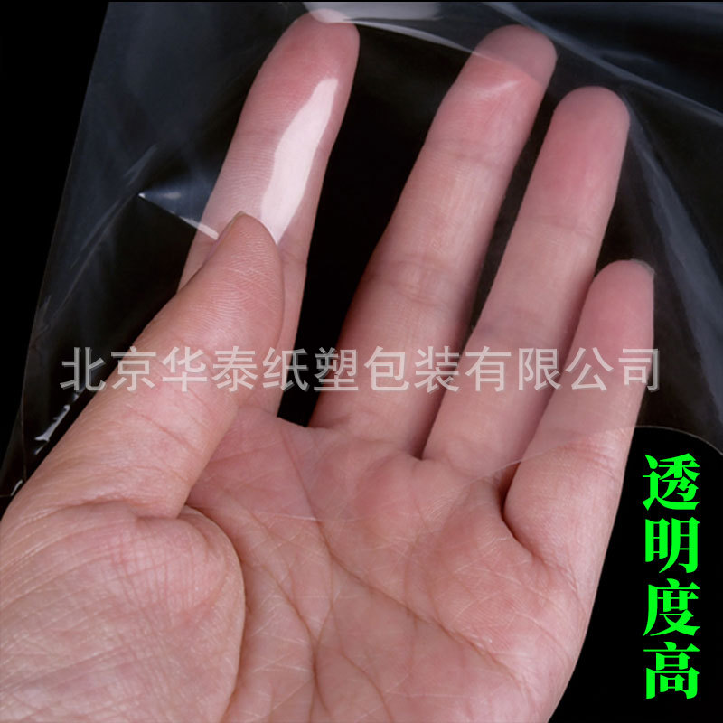 Aquarium Fish Live Fish Packing Bag Fish Fry Four Corners Flat Mouth Square Bottom Bag Wholesale Transportation Thickened Aquatic Packaging Plastic Bag 