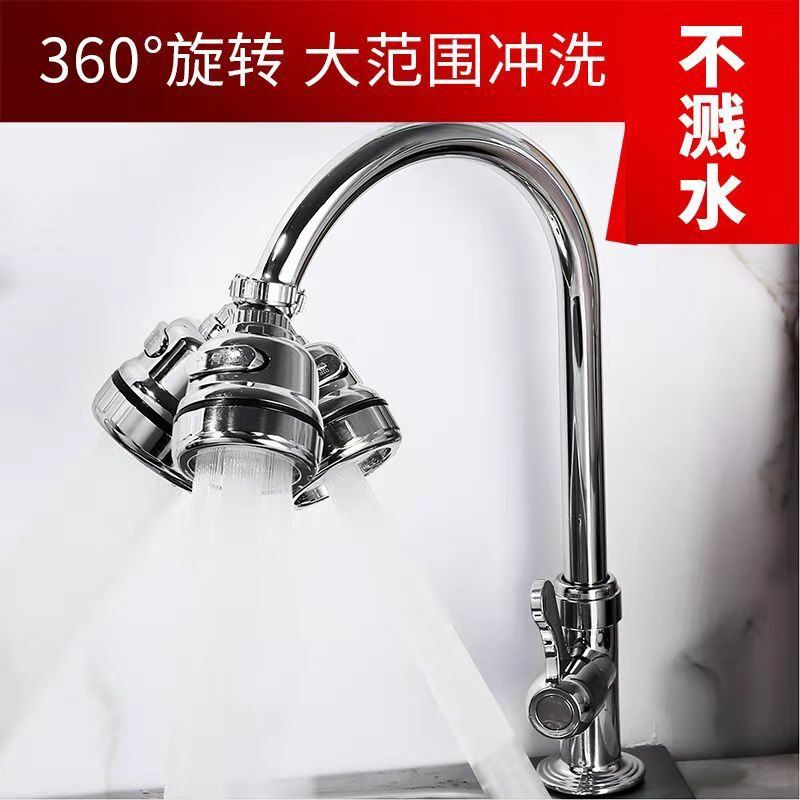 台所の蛇口のスプラッシュ防止のヘッドの台所のシャワーのスプレーの増圧の延長の濾過器の通用の万能の節水の神器|undefined
