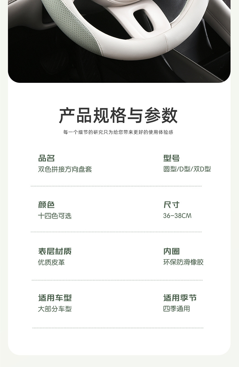 2025 new four seasons steering wheel cover nappa leather two-color full leather cool breathable sweat-absorbent non-slip handle cover double D-type