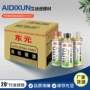 防锈墙面多色定制自喷漆