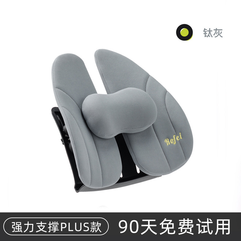 ステーションは長く座っています。神器は腰を保護します。|undefined