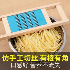 ジャガイモの千切り、太い千切り、万能キッチンおろし金、手を傷つけない、細切りまな板、ベゼル大根千切りおろし金