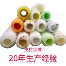 厂家出货美式滚筒架子9寸美式滚筒刷油漆托盘鸟笼四线粘尘滚轮刷