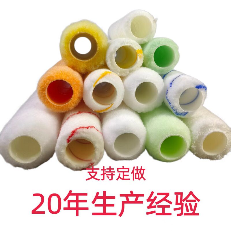 Manufacturer Ships American-Style Roller Rack 9inch American-Style Roller Paint Tray Birdcage Four-Line Dust Roller Brush