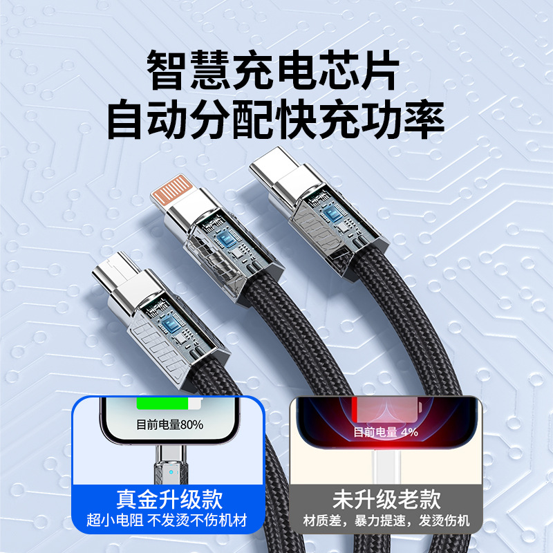120W Schnelllade-Datenkabel Drei-in-Eins Makaron geflochtenes Universalkabel für Apple Android USB Ladekabel