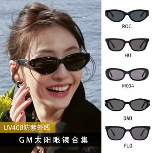2025 new gm sunglasses high-quality women's sunglasses big brand same style men's cat-eye sunglasses women's high-end feeling
