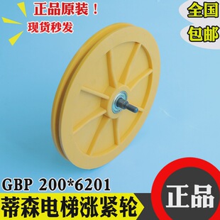 ݝqo݆200*20*6201ɭSGBPqo݆59314832