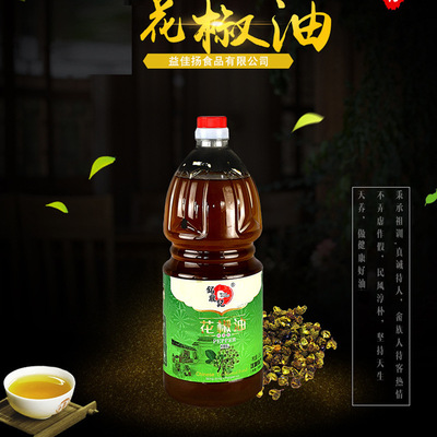 廠家批發銘鼎記花椒油特麻2.5L 四川特産麻椒油花椒油涼拌香麻油