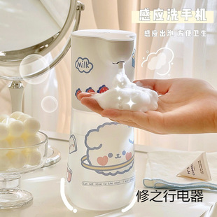 Automatic Sensor Hand Sanitizer Machine Electric Intelligent Foaming Kidsren's Mobile Phone Washing Household Detergent Foaming Soap Dispenser