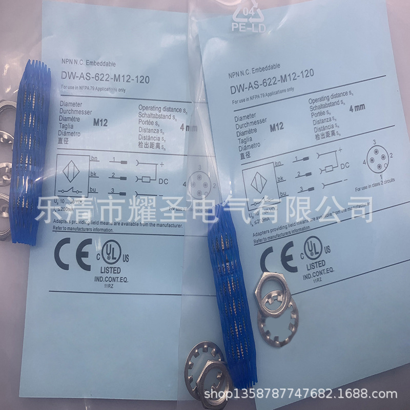 全新DW-AD-624-065-122 DW-AD-622-065-120 DW-AD-622-接近开关