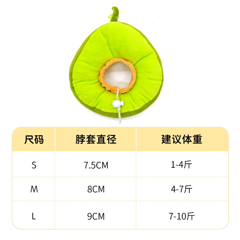 跨境伊丽莎白圈猫咪宠物项圈轻薄毛毡头套术后恢复防舔可调节项圈|undefined