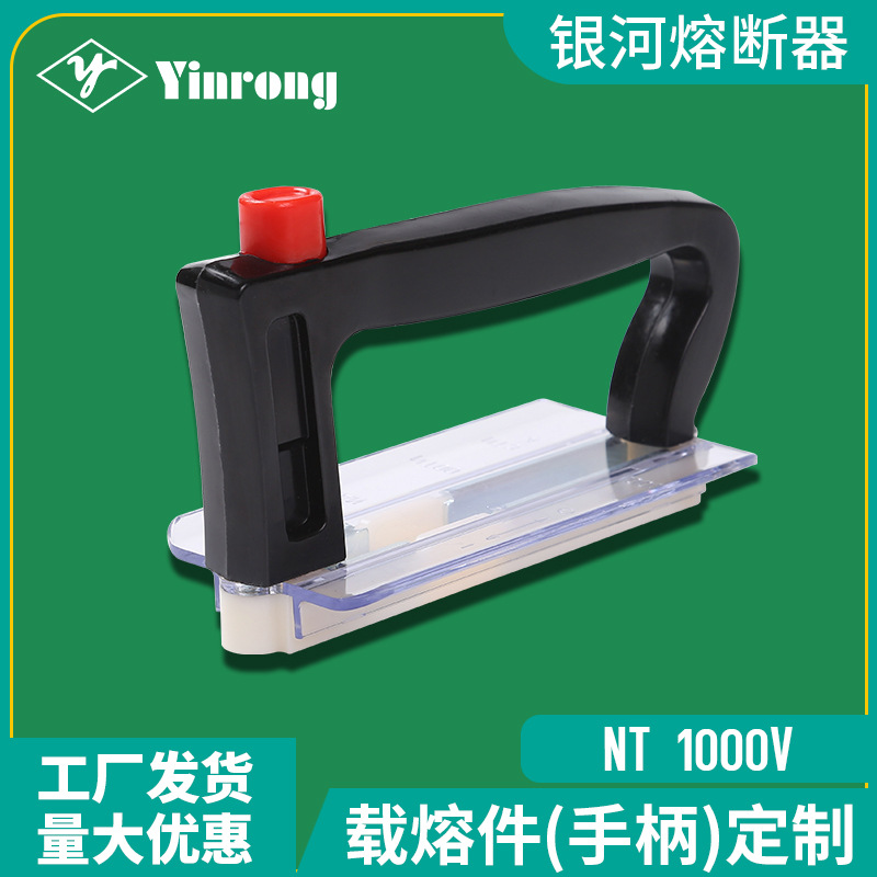 RT16-00熔断器手柄NT00熔芯保险丝装卸插拔器载熔件保险盒底座
