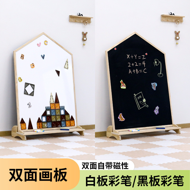 Children's Drawing Board Magnetic Double-Sided Blackboard Household Dust-Free Erasable Solid Wood Bracket Type Baby Early Education Graffiti Board