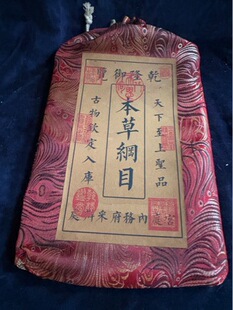 ���l�¹��ղ� �ŕ�ǧ�� �ŕ����ﾀ�b��һ���ı��¹�ֱ����؛