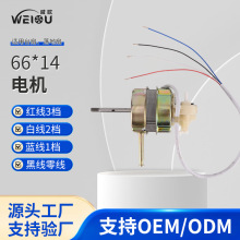 �S��66-14�L��늙C̨��������ü��~늙C������D���L�ȾS�����