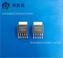 NU511  TO-252-5   ̨������  �a����IC  ԭ�b�F؛