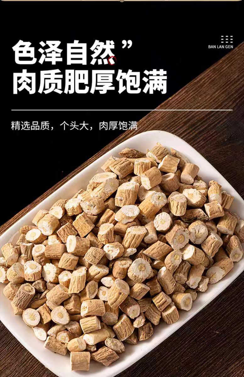 Ban Lan Gen Pieces (Isatis indigotica) — Dried Food Herb Root Slices for Tea, 500g specifications