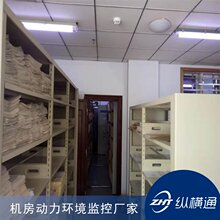 ���ݙC���O�صĹ�˾	�����ӭh�O�؏S��	�n���^�؝�ȱO�؏S��