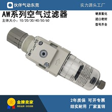 ������^�V�p���yAW20-N02E/B/C/G/H/BCG/BG/CH/CGH/GH-2/-R/-B