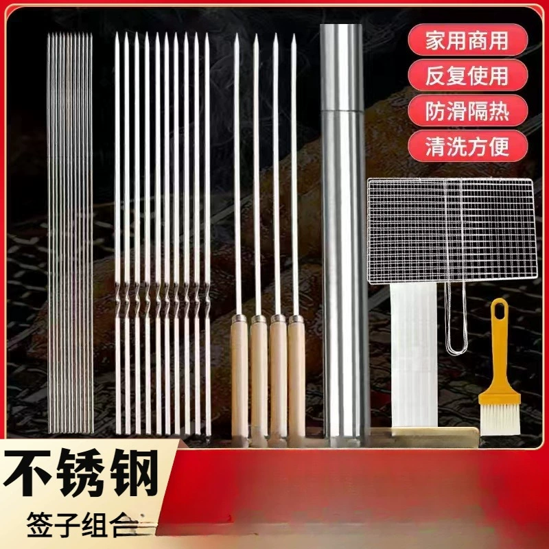 Шампуры для барбекю из нержавеющей стали, плоские шампуры, уличный кебаб из баранины, стальные шампуры для барбекю, железные шампуры, инструменты, полный набор принадлежностей, иглы для барбекю
