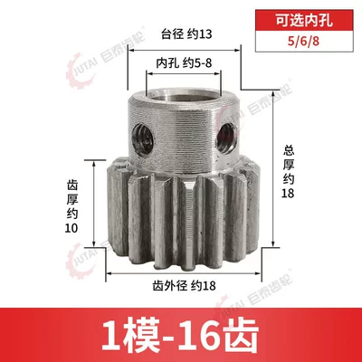 processing, Diferensial dişli dəstləri - 1-mold-16-teeth-hole-5