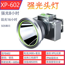 �X�Ͻ��p�늑����^��LED����L�m�����ⳬ����������~�s����ˮ