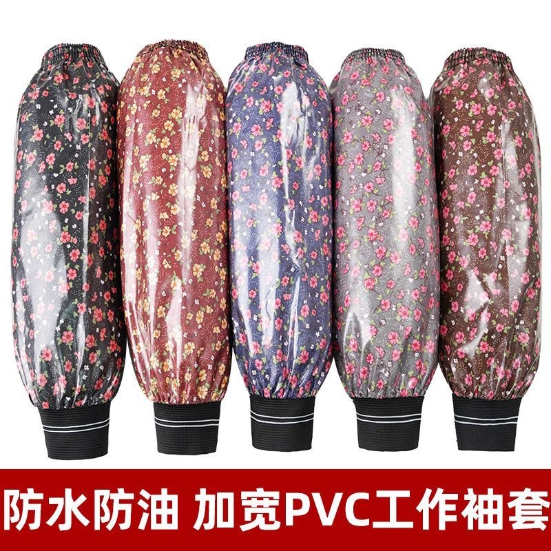 Extended Waterproof Sleeves for Men, Kitchen-Specific Oil-Proof Sleeves for Adults and Women, Autumn and Winter Work Sleeves