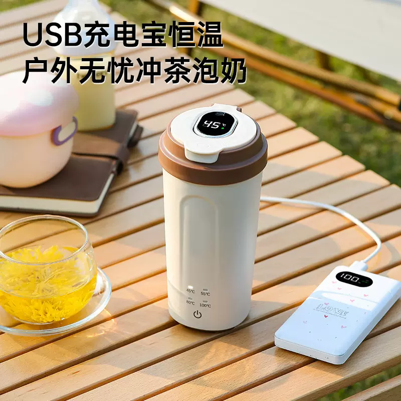 烧水杯旅行用电热水杯便携式小型保温一体自动烧水杯电热水壶数显