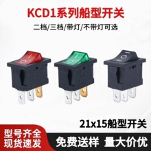 �S�ҹ���KCD1�����_�P6A250V���_�P�ˮ�C����_�Pkcd1�����_�P