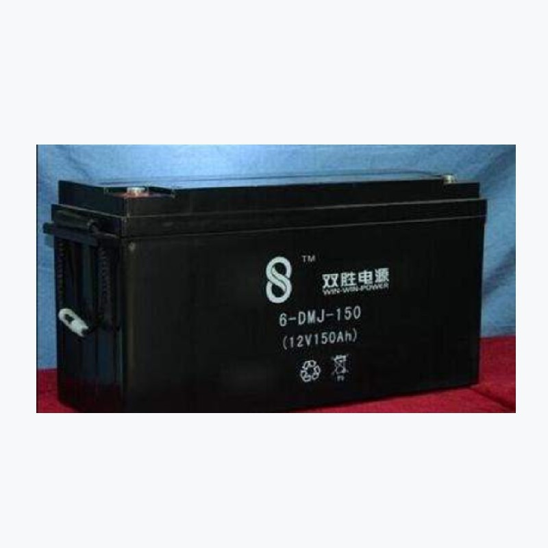 双胜蓄电池12V120AH 阀控密封式 6-DMJ-120 太阳能 基站 质保三年