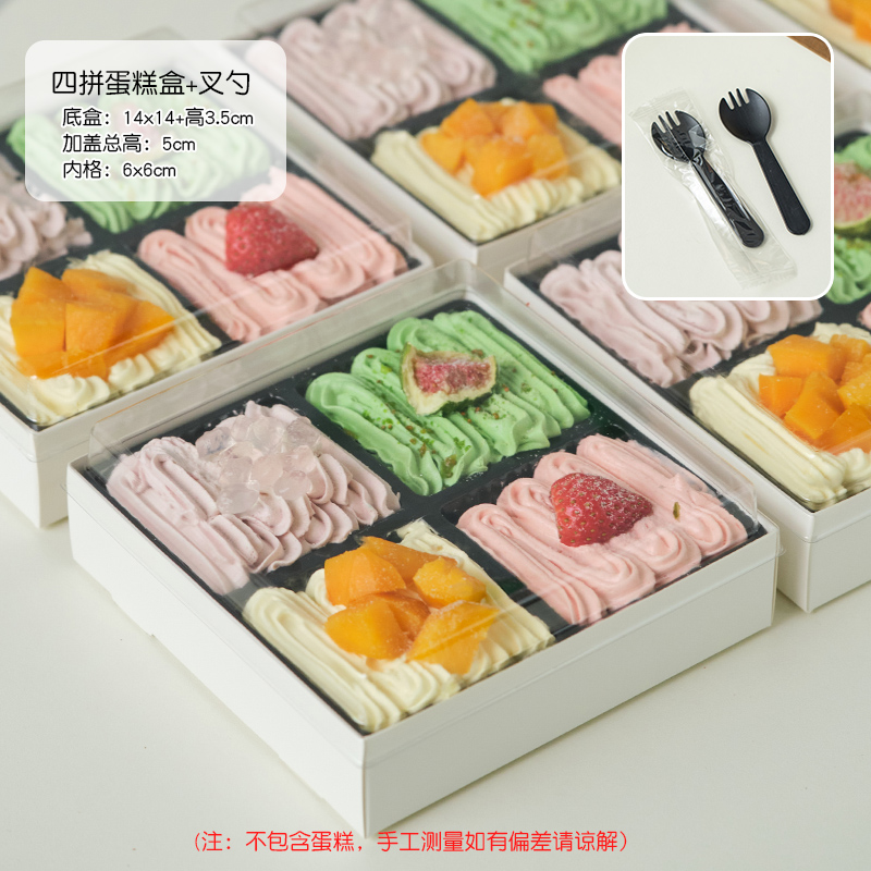 Caja de pastel de cuatro piezas + cuchara de tenedor - 10 juegos