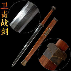 卫青战剑龙泉市锻打宝剑酸枝木汉剑花纹钢八面刀剑批发外贸未开刃