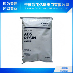 �L�ڬF؛ �ͻ��Լ� �߄���  ABS/̨������/PA-758R  ͸��΢���{ɫ