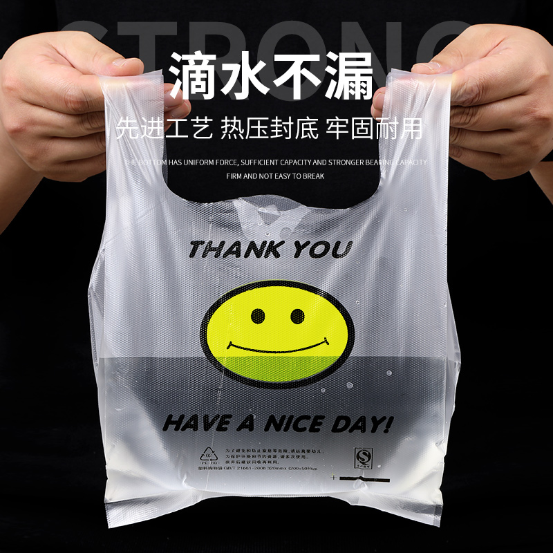 Bolsas de plástico sonrientes bolsas de alimentos al por mayor para llevar empaque conveniente chaleco portátil bolsas de compras de supermercado comerciales fijas