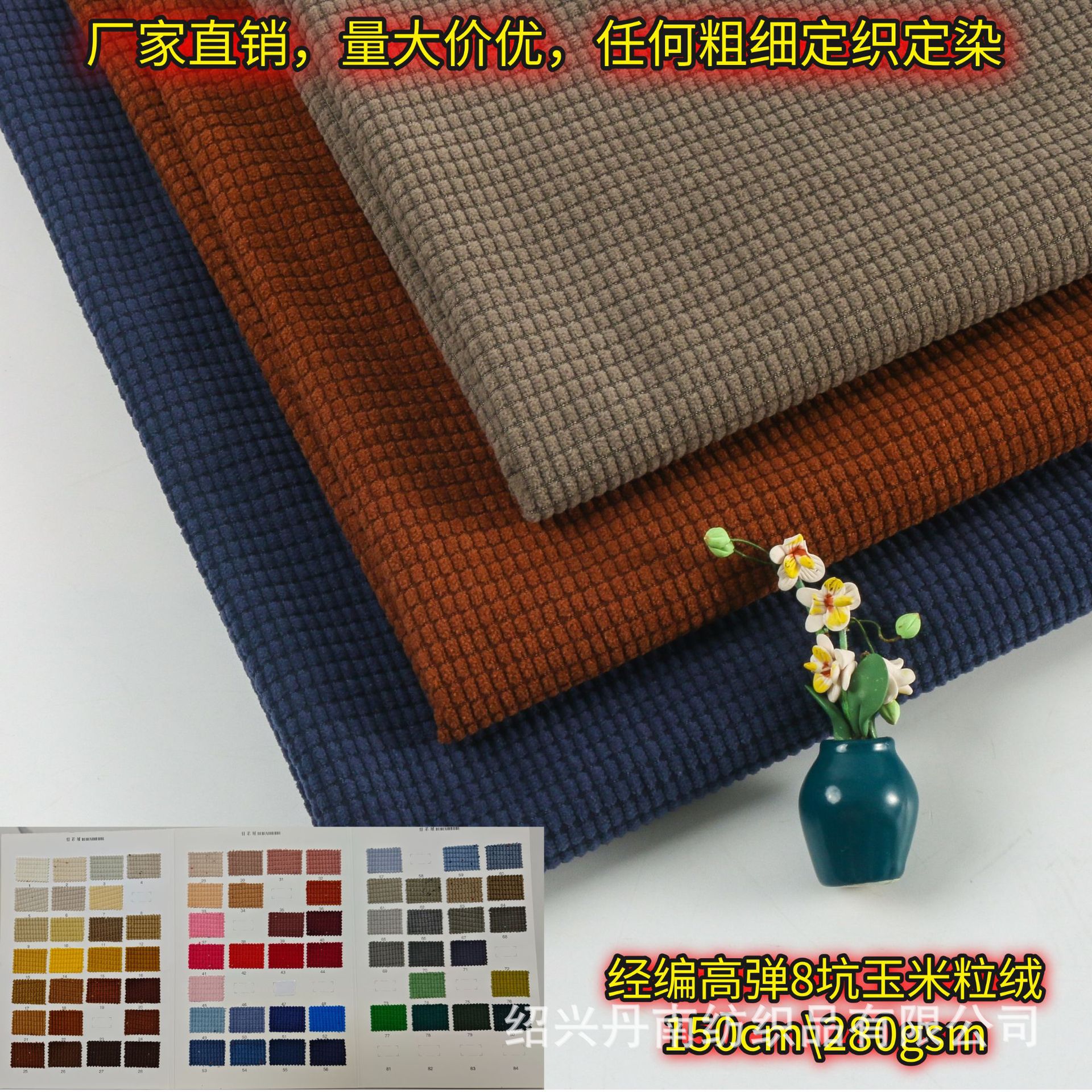 스팟 암모니아 폴리에스터 고탄성 파인애플 체크 무늬 자카드 폴라 플리스 소파 커버 베개 옥수수 벨벳 체크 무늬 벨벳 홈 섬유