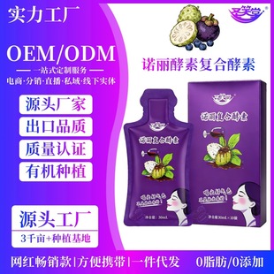 �����Z��������ԭҺ �Z��noni���{ݮ ɣ�؏ͺ�ԭ�{��֭�Ʒ����