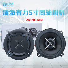 ��܇���5�����Cֱ��܇�dͬ�S���ȸߵ����^�o�p���bXS-FB1330