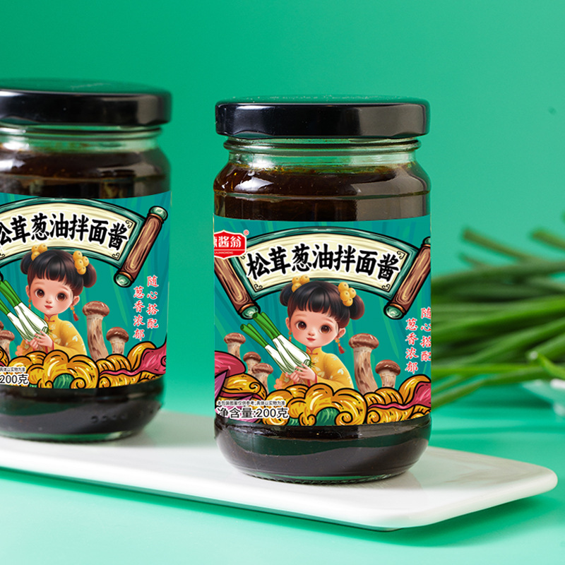 热卖松茸葱油拌面酱家用调料松茸葱油酱炸酱拌面批发代发