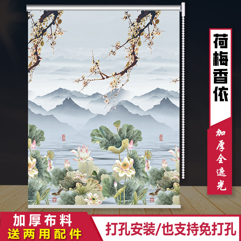 全遮光窗帘拉链卷拉式挂画全套一整套窗帘卧室遮光厨房免打孔|undefined